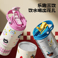 High-style cartoon coffee mug, 316 stainless steel insulated tumbler, large capacity car ice tumbler, portable straw water bottle