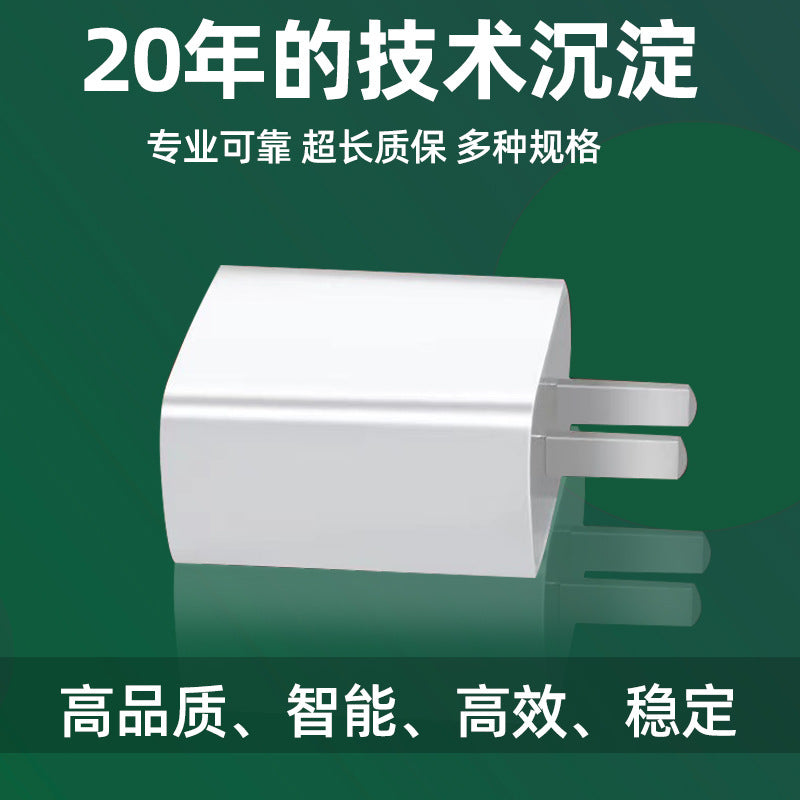 Pd20w us/eu/uk plug fast charging adapter set - wholesale direct from cross-border source factory, compatible with apple iphones