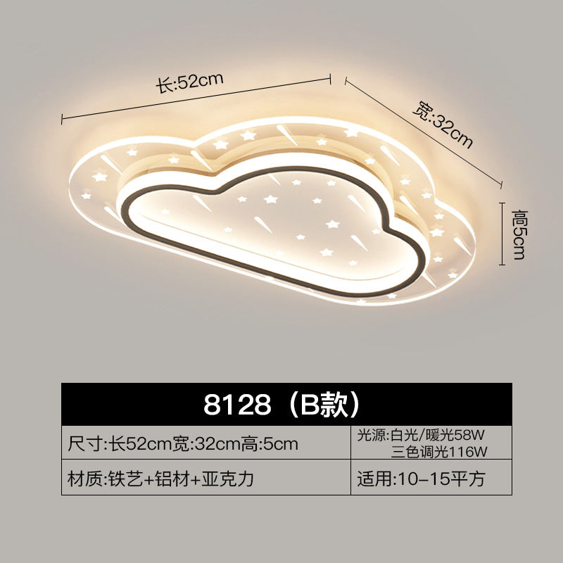 Living room light 2023 new modern simple atmosphere Nordic light luxury starry sky ceiling light master bedroom light household large lighting