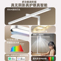 Integrated with the mi home app, this desk lamp is designed for eye protection and learning, featuring aa-grade anti-myopia technology suitable for children. perfect for studying, working, and reading
