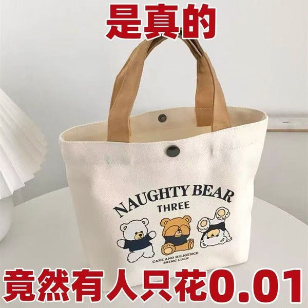 [Newcomer 0.01 Free Shipping] Bear Canvas Bag Portable Small Hand Carry Bento Lunch Box Work Handbag Wholesale