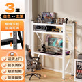 Shelf computer desk self-study desk multi-layer storage rack express rental house living room multi-functional sundries storage rack