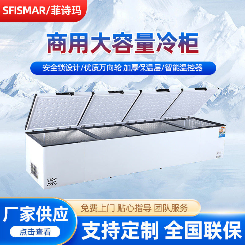 Commercial for home quick freezing horizontal freezer large capacity refrigerated and frozen dual type freezer single and double temperature freezer