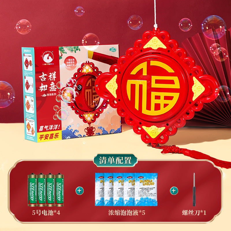 2026 new year lion dance bubble machine - dazzling lights, leak-proof, gift bubble gun, outdoor toy, lunar new year merchandise - dropshipping available