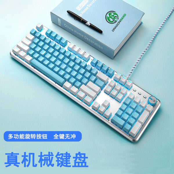 Xinmeng K913 real mechanical keyboard Qingxi game e-sports office desktop computer notebook color matching personalized customization