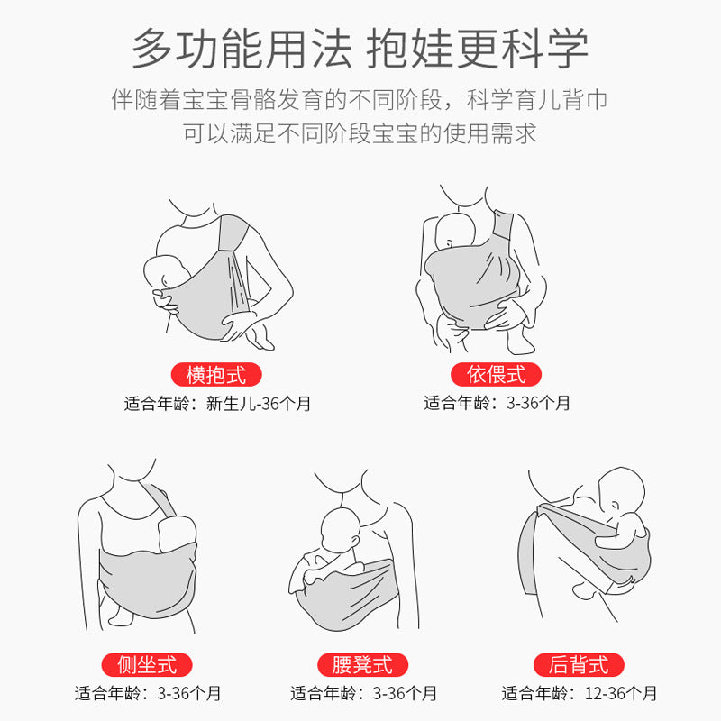 Factory direct sales baby sling newborn baby hug baby carrier front carry sling easy horizontal carry baby carrier for outing