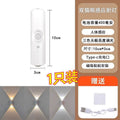 New arrival smart human body sensor light colorful rechargeable sensor wall light hill night light double cat eye atmosphere light spotlight