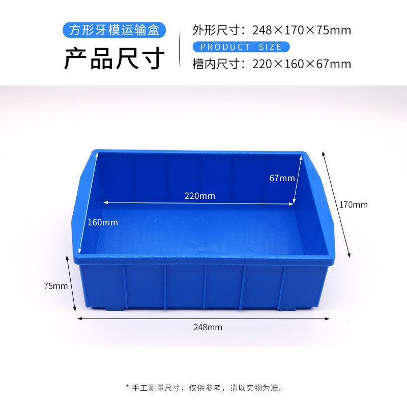 Dental square turnover finishing box Dental mold placement box Denture factory model Conveying box Box Box sorting box