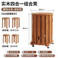 Rolling cart - imported rubberwood [cherry wood color] - buy one get three free