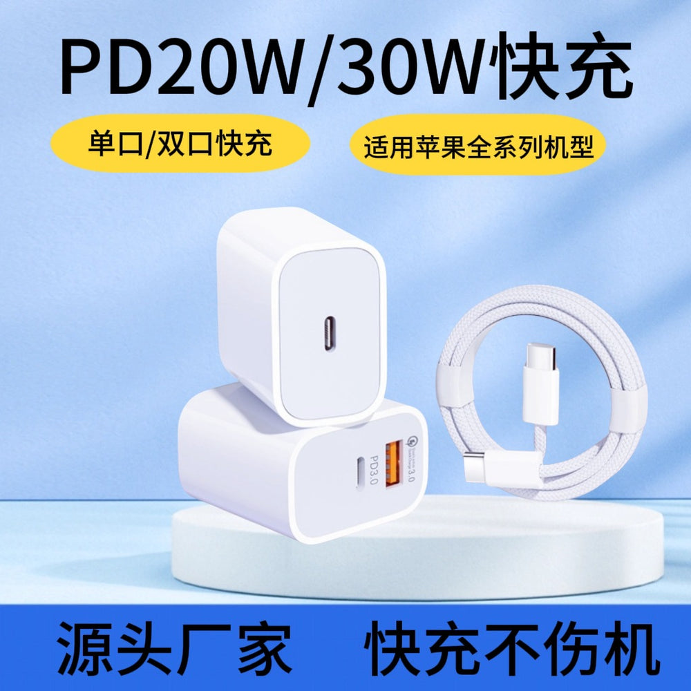 30w apple charger, 20w a+c dual-port fast charging adapter, apple 17 phone charger set with data cable
