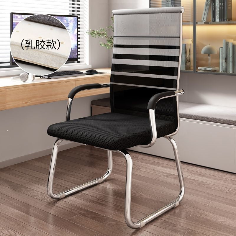 Minimalist modern office chair - comfortable ergonomic computer chair - curved conference chair - mahjong chair - student dormitory backrest chair