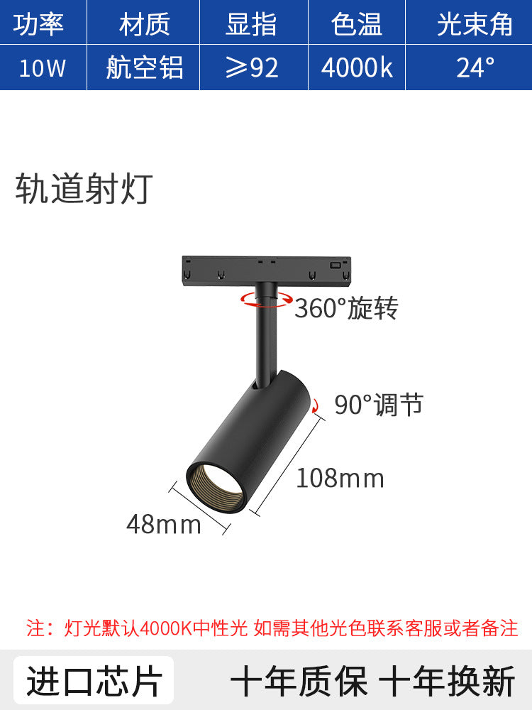 Home magnetic track lighting design combo kit - living room, bedroom, no main light, recessed led linear lighting