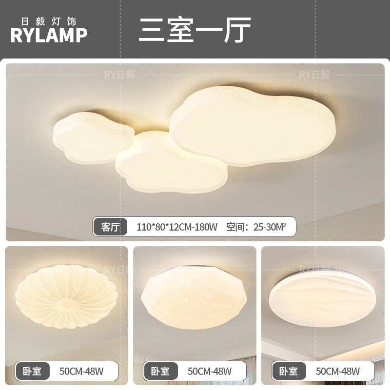 Cloud ceiling light 2025 new simple modern atmosphere cream wind living room light Tmall smart lighting package