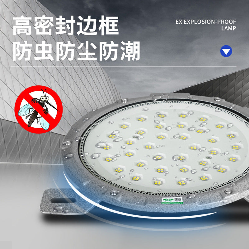 LED explosion-proof ceiling light explosion-proof industrial warehouse chemical plant workshop gas station round lighting explosion-proof light