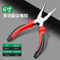 Bao lian needle nose pliers, electrician's special mini pliers, multi-functional tools, industrial grade small hand-made needle nose pliers