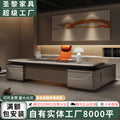 Saint li accessible luxury boss president manager supervisor desk executive desk casual modern thickened paint office desk chair