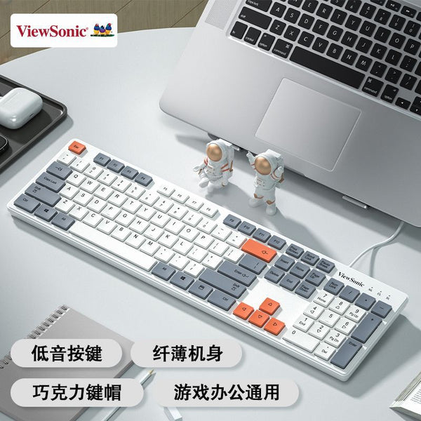 ViewSonic KU302 Chocolate Wired Keyboard Mouse Set Three Color Matching Keycaps Desktop Notebook