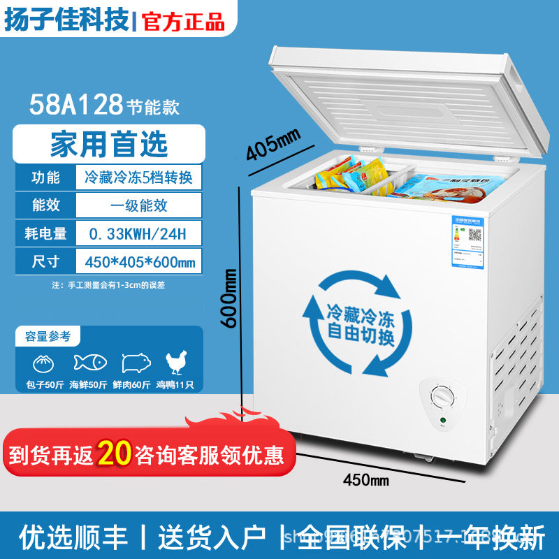 Yanglingzi small freezer for home small fully frozen and refrigerated dual-purpose freezer mini defrosting commercial freezer first-class festival