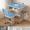 Computer desk home study desk adjustable height for elementary school students school desk and chair set dedicated writing desk for homework