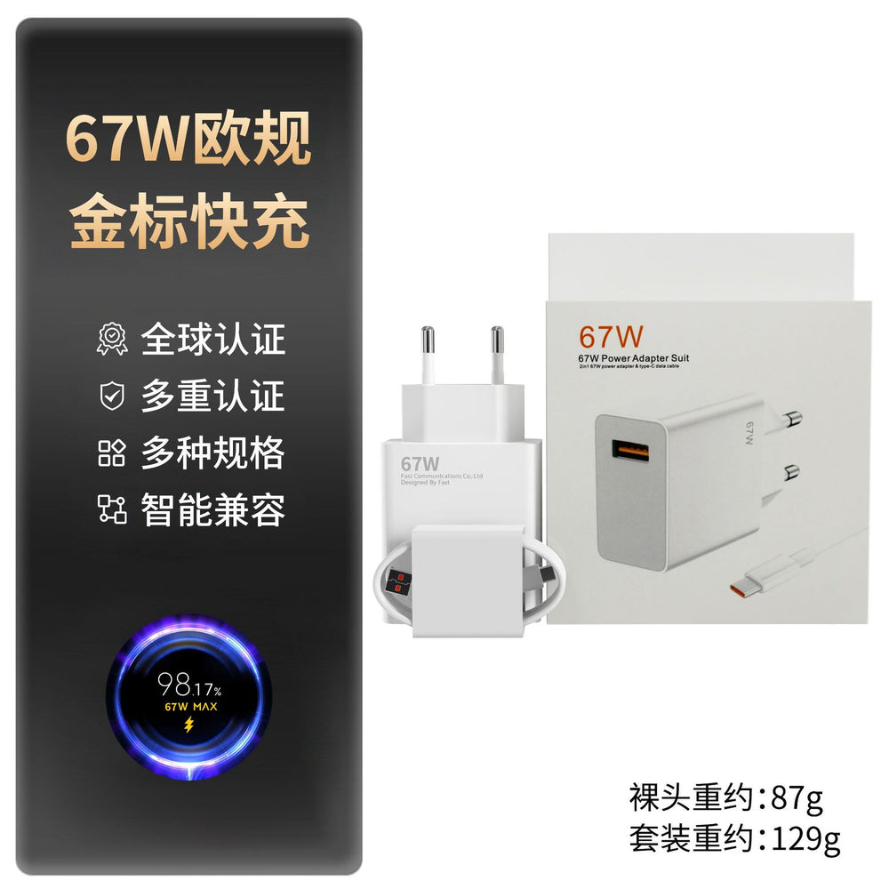 compatible xiaomi 67w european standard charger, redmi phone 120w us standard flash charge, type-c fast charging adapter