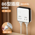 Socket converter multi-hole plug strip power strip wiring board expansion multi-purpose function plug splitter student dormitory
