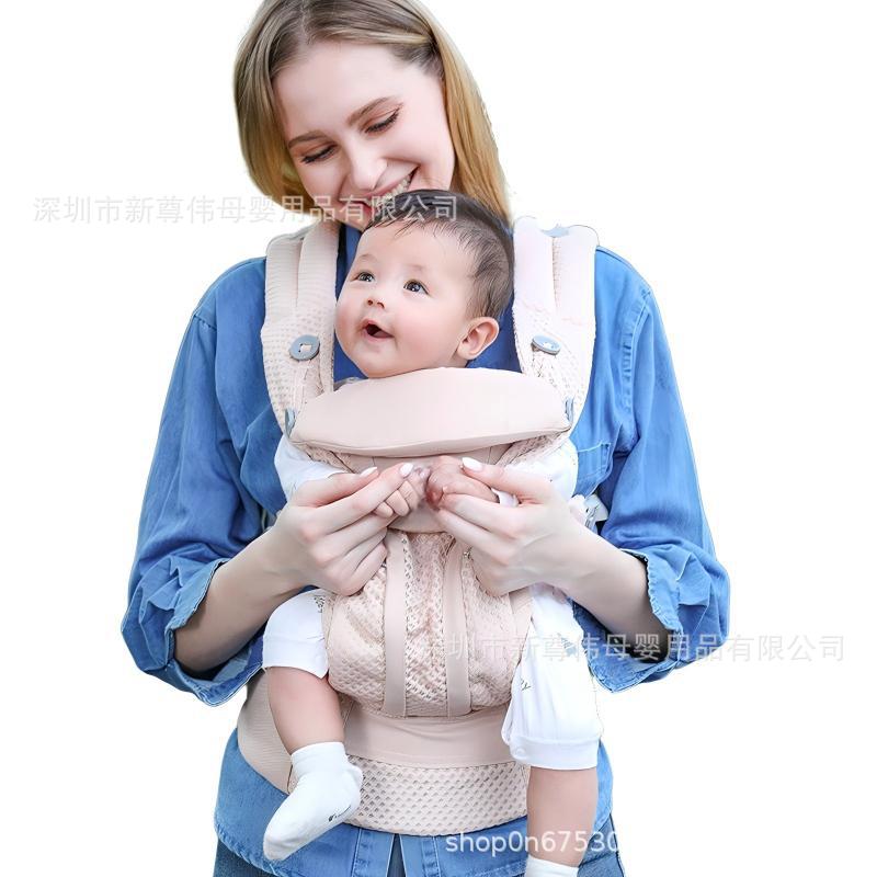 Amazon ego baby carrier front-hug style for outings all year round cross-body carrier waist stool lightweight front and back baby carrier handy gadget