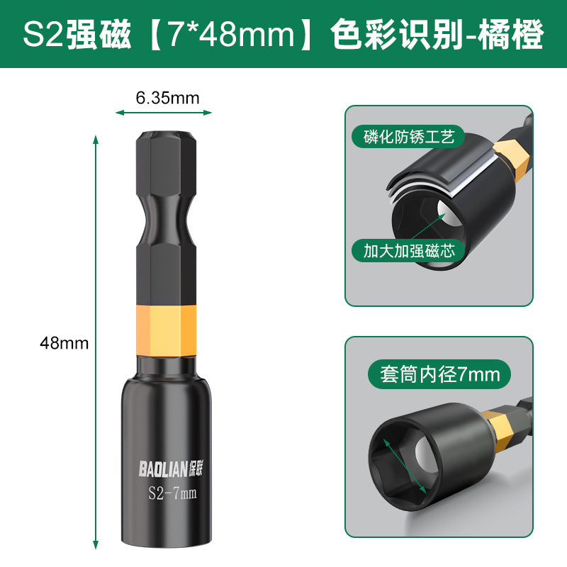 Socket bit s2 alloy steel high hardness abrasion resistant strong magnetic inner hexagonal socket complete set of hand electric drill self-tapping screw bit