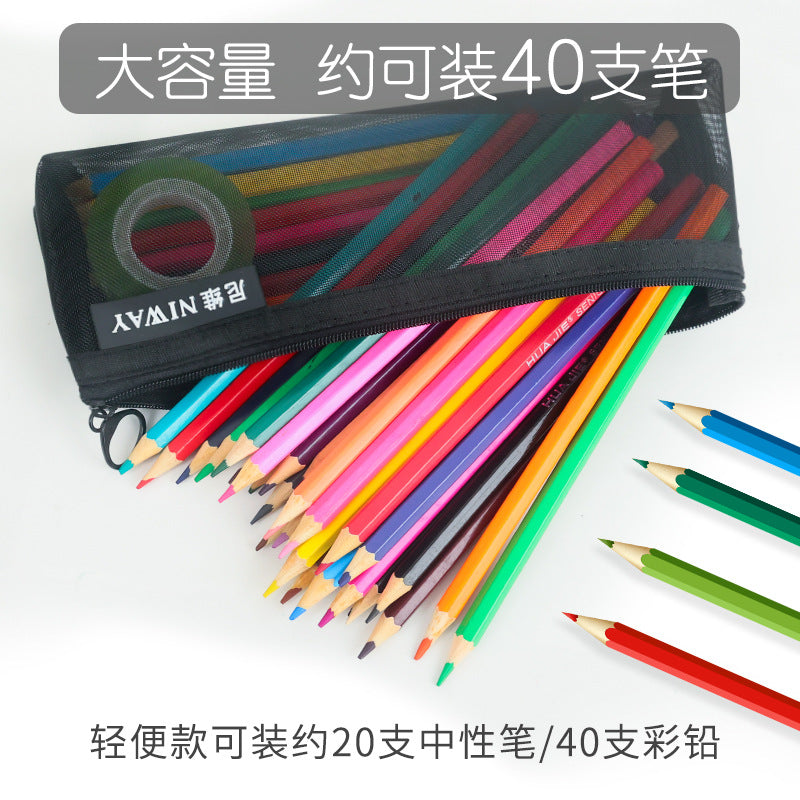 Pencil bag, simple and large-capacity student stationery bag, transparent mesh pencil bag, pencil bag, special storage bag for the examination room