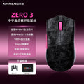 Xinmeng zero3 composite carbon fiber lightweight e-sports mouse three-mode wireless bluetooth gaming desktop computer fps