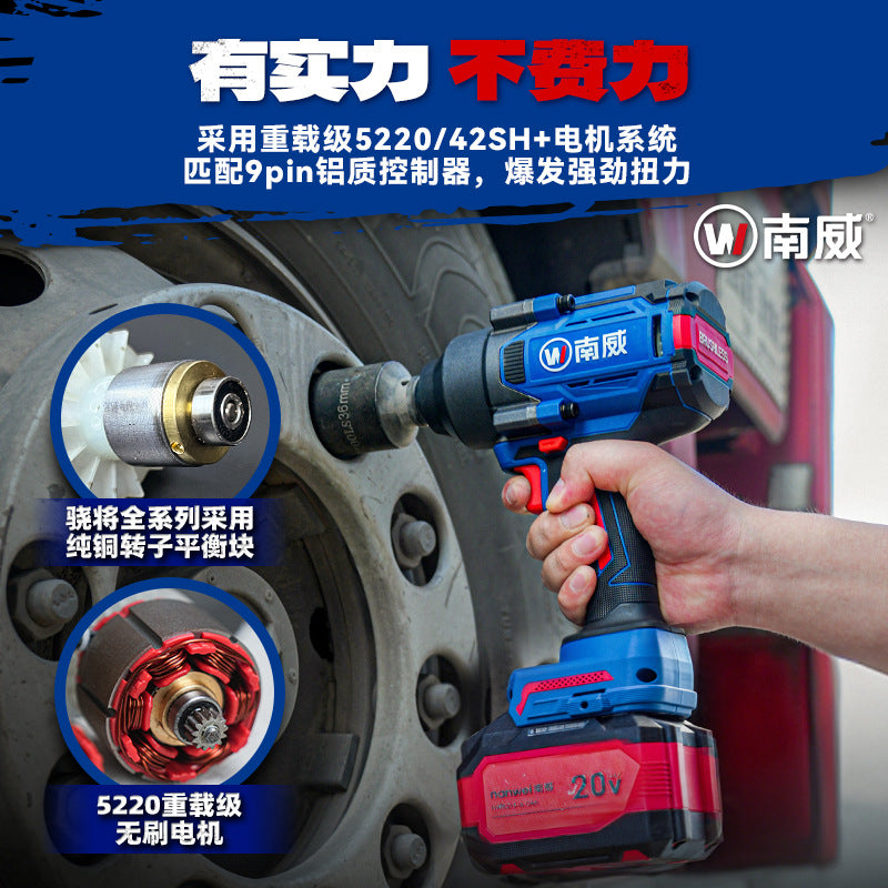 personalized nanwei brushless lithium battery impact wrench high-power auto repair wrench industrial 800n torque wrench