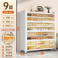 【4 doors, 9 shelves】elegant white, length 70 * width 35 * height 149.3cm - extra wide and deep