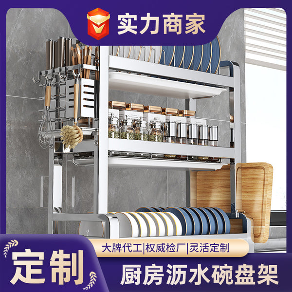 Multifunctional Kitchen Shelf Tableware Drain Rack Household Bowl Rack Plate Rack Knives Cutting Board Chopsticks Storage Rack Customization