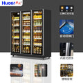 Huaer bar freezer beverage beer cabinet vertical fresh-keeping display cabinet refrigerator commercial refrigerator wholesale manufacturer