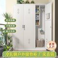 Steel housekeeping cleaning cabinet sundries tool storage storage cabinet large capacity dustproof sunproof moisture-proof cabinet