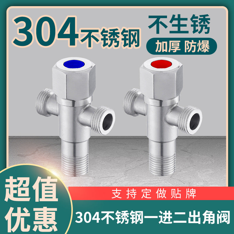 Angle valve 304 stainless steel wholesale one in two out double control all copper ball center three way hot and cold water stop valve triangle valve
