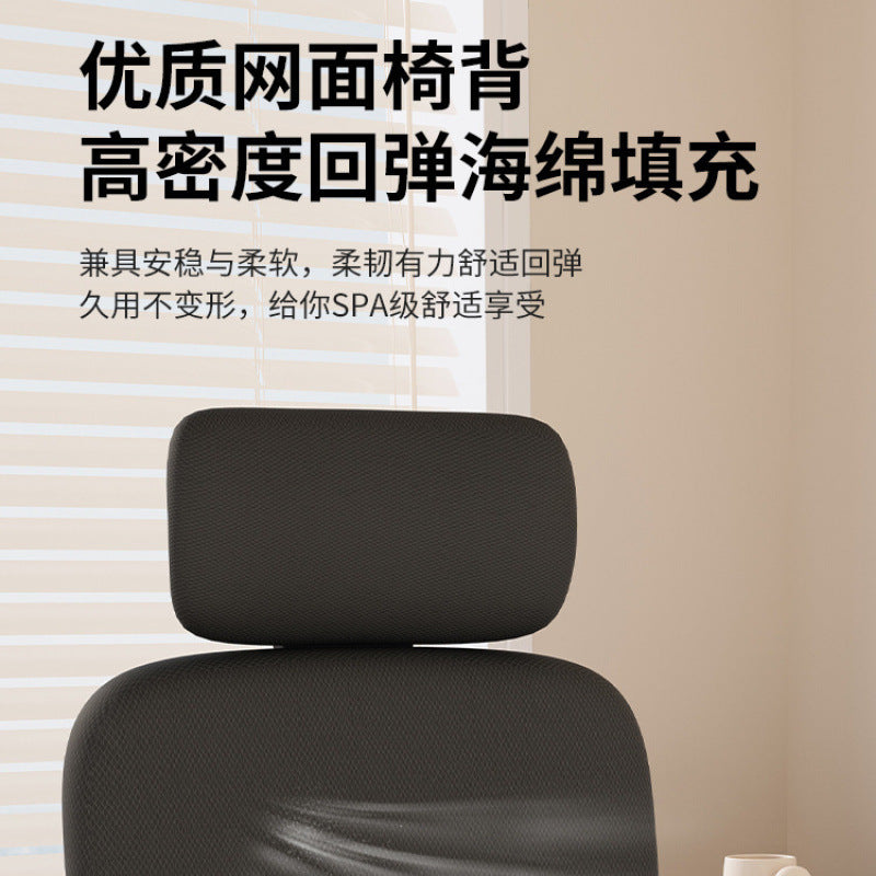 Computer Chair Bow Conference Chair Lifting Rotating Staff Chair Ergonomic Breathable Mesh Home Office Chair