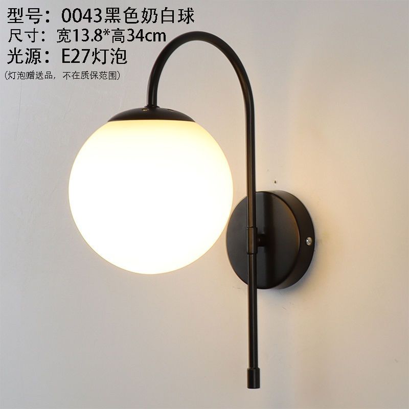 Nordic wall lamp bedroom bedside lamp modern casual creative hotel aisle lamp living room corridor wall lamp staircase lamp