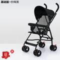 Baby stroller - lightweight, foldable, reclining, compact, portable, easy-to-carry, perfect for outings