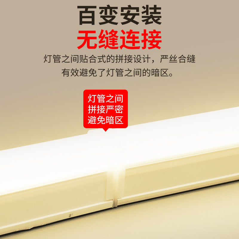 T5 full spectrum eye protection led tube light - all-in-one integrated led light fixture - three-pin daylight fluorescent tube - linear home lighting