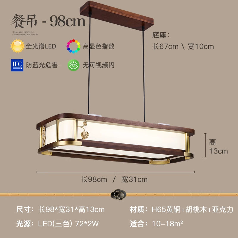 Chinese living room light ceiling light solid wood book master bedroom light LED rectangular walnut room dining room lighting