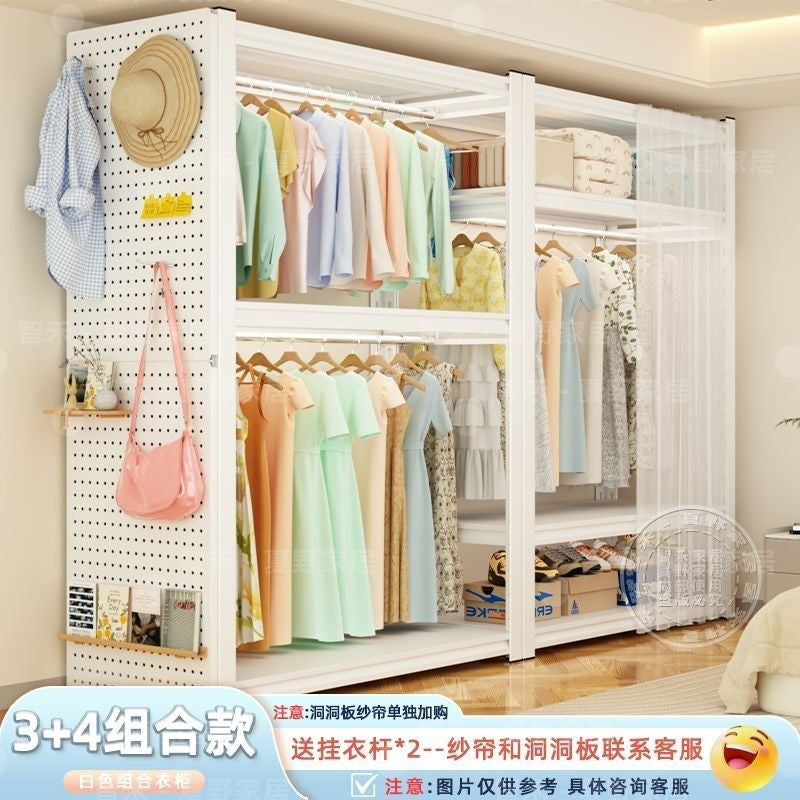 Steel wardrobe open wardrobe for home bedroom floor standing coat rack hole board simple steel wardrobe