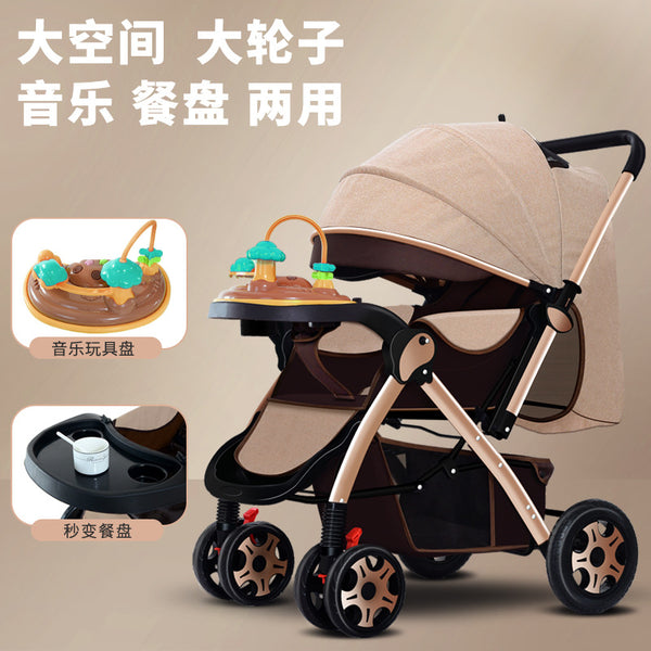 Customizable high landscape baby stroller can sit, lie down, foldable two-way four-season shock absorber baby stroller four wheels