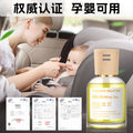 Car perfume for pregnant women and infants, car perfume, leisure time, long-lasting light fragrance, fragrance diffusion
