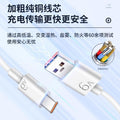 Suitable for huawei 66w charger set: type-c fast charging data cable, fully compatible with 6a supercharge, certified fast charging adapter