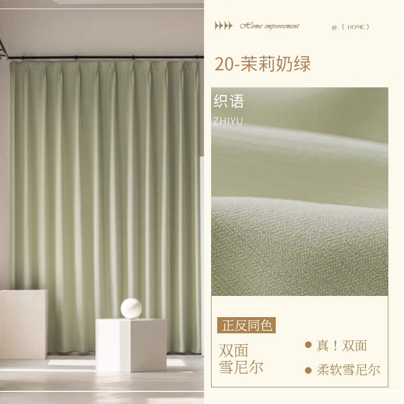 Double-sided chenille curtains, fully blackout, bedroom, high-end, cream style, whole house finished curtain fabric, shaoxing keqiao cloth