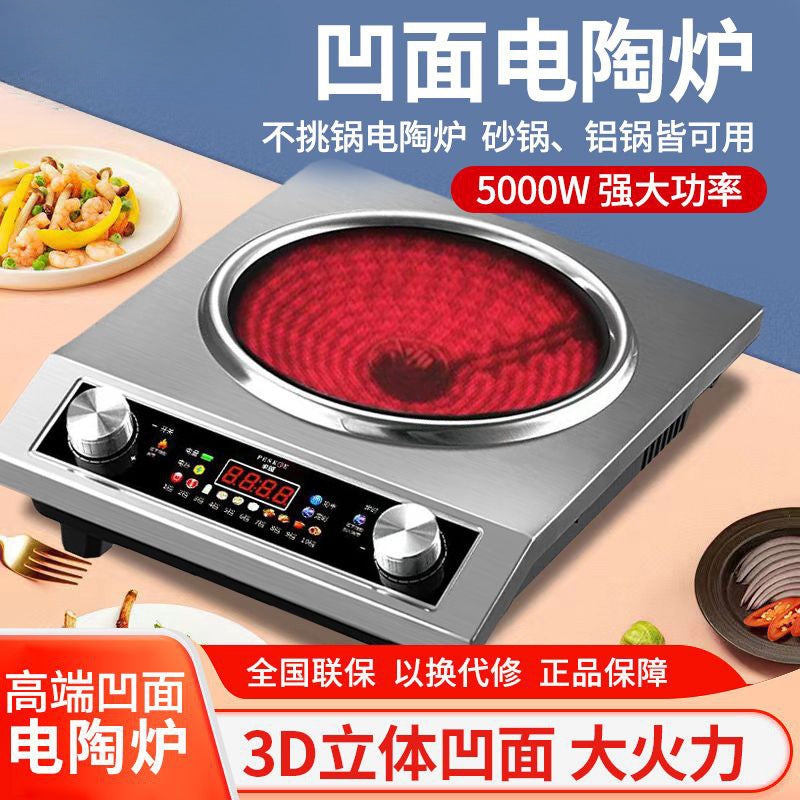 popular household electric ceramic stove 5000w concave high-power household timing multi-function non-selective pot