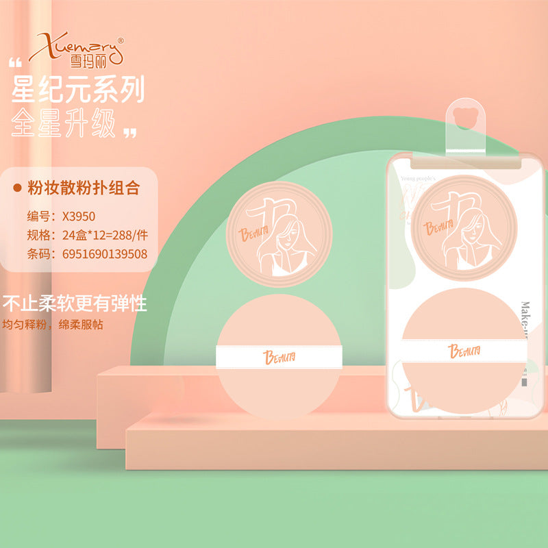 Snow mary star era series product picture portable manual wide angle eyelash curler frameless eyelash curler wholesale