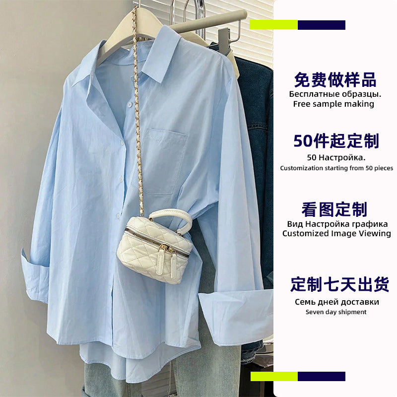 Customized solid color long-sleeved shirt women's   European and American temperament versatile shirt cardigan to map small batch processing