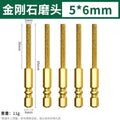 Cylindrical flat head 5*6mm (5 pieces)