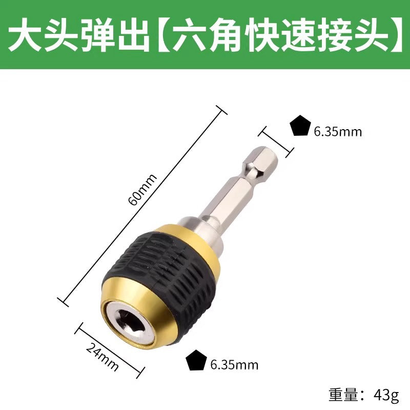 Strong magnetic sleeve hexagonal magnetic sleeve 8mm screwdriver bit hand drill air screwdriver special disassembly and installation tool
